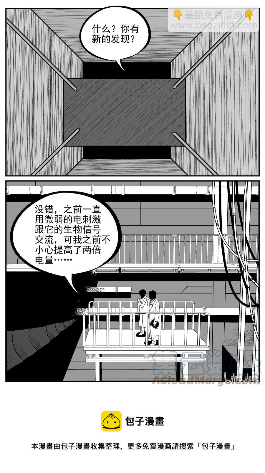 690 不要回答-第683话