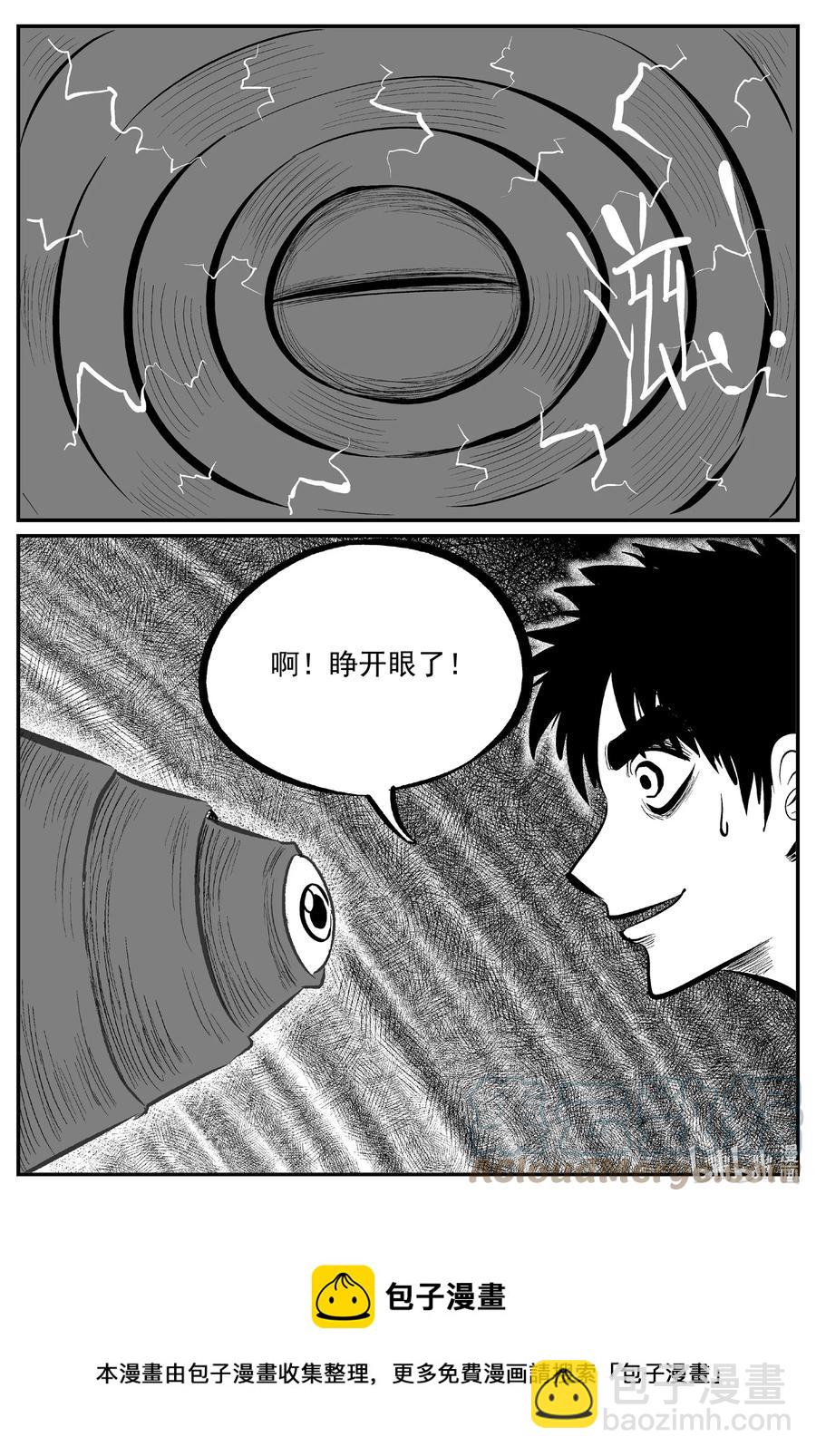 690 不要回答-第683话