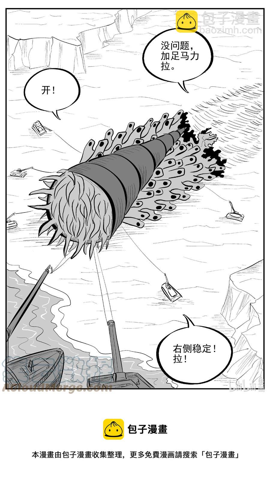 690 不要回答-第683话
