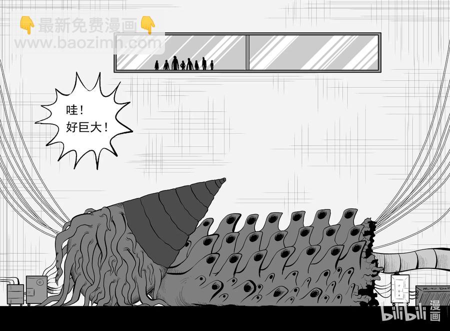690 不要回答-第683话