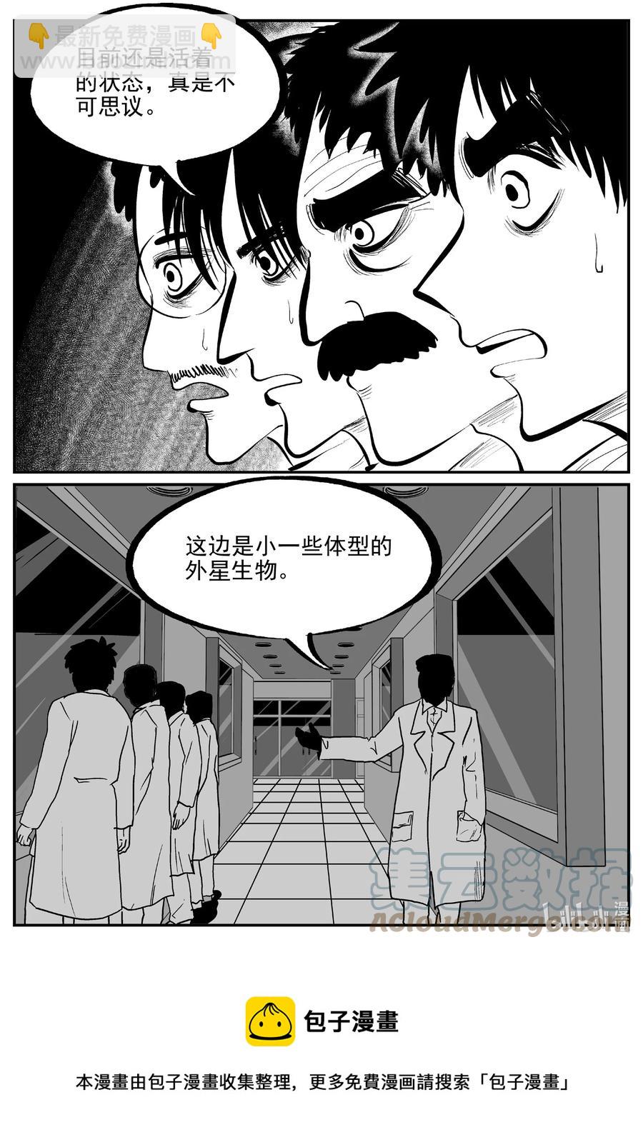 690 不要回答-第683话