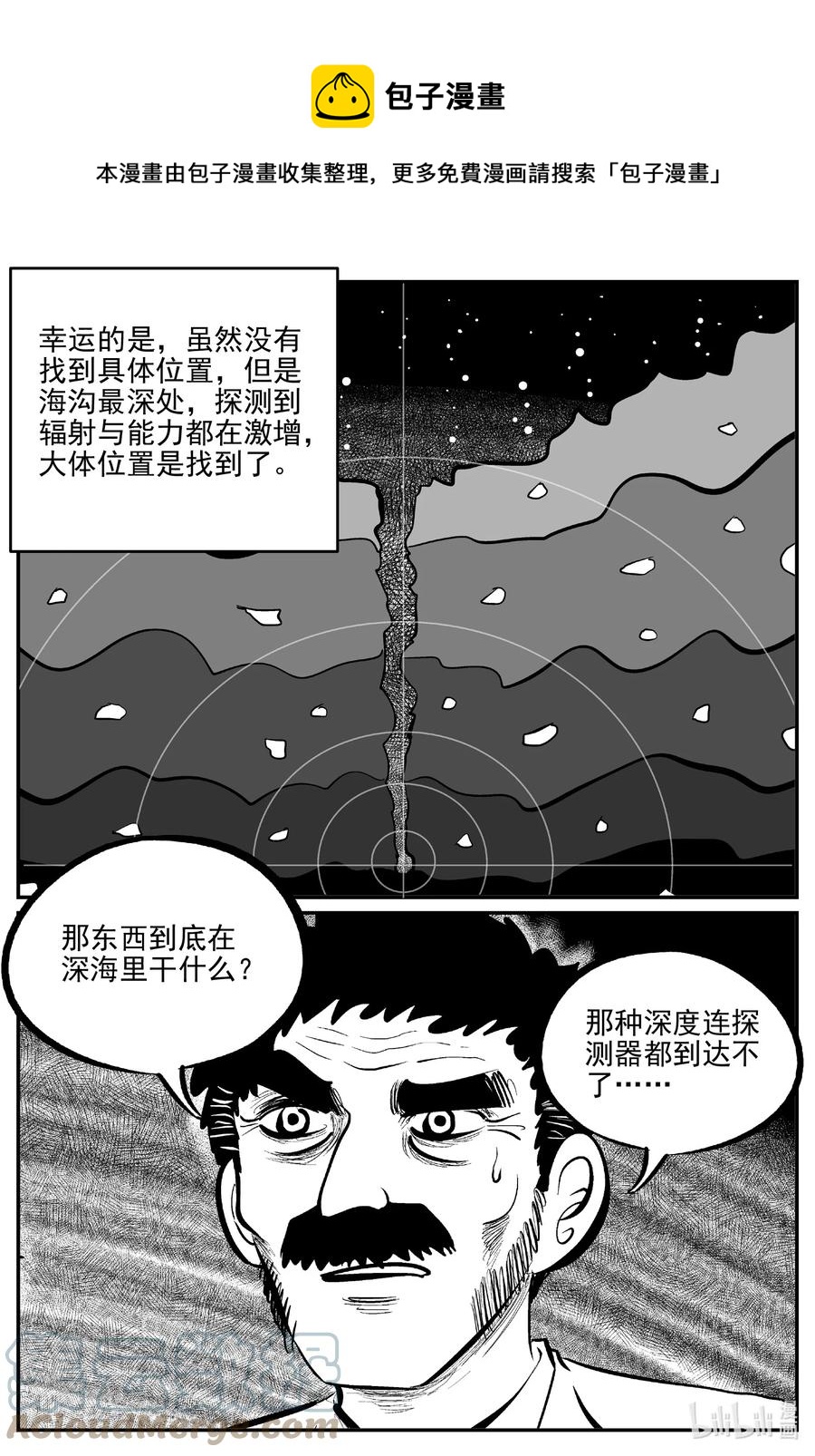 692 不要回答-第685话