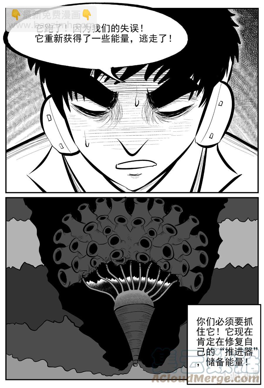 692 不要回答-第685话