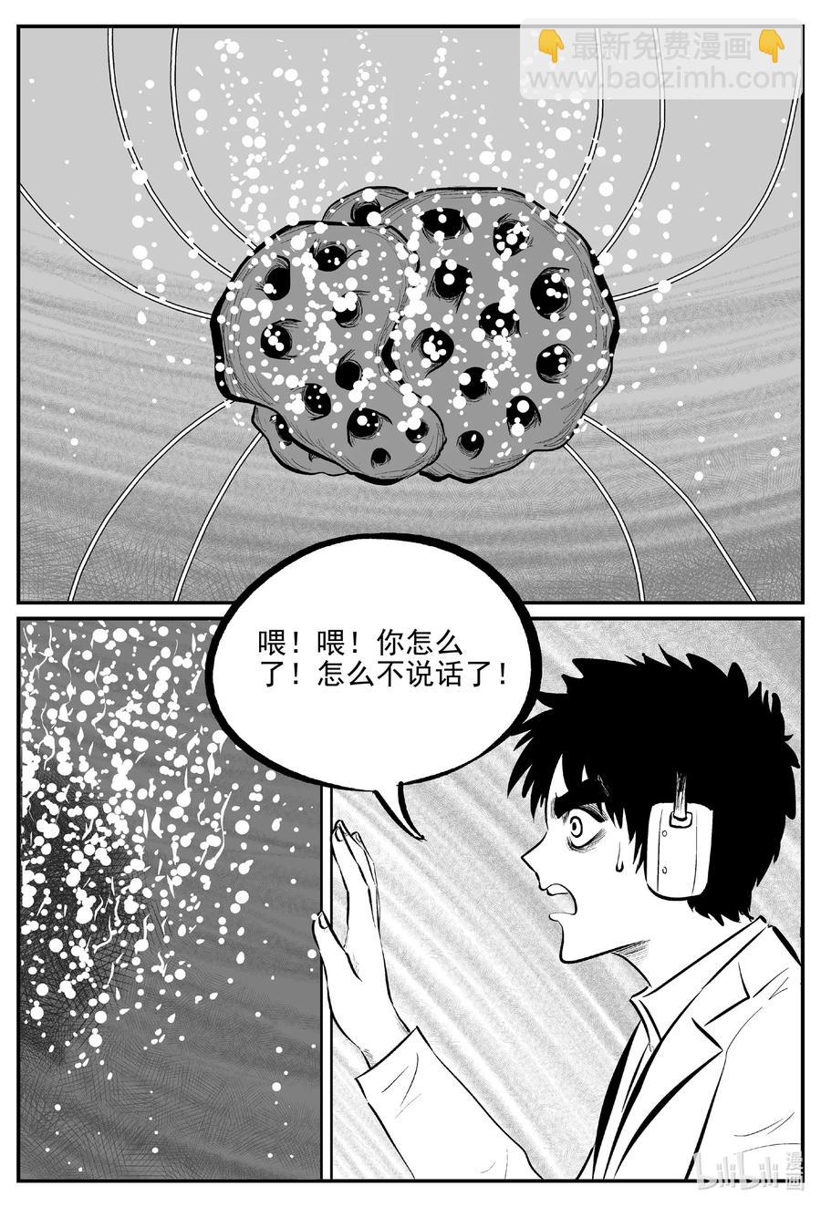 692 不要回答-第685话
