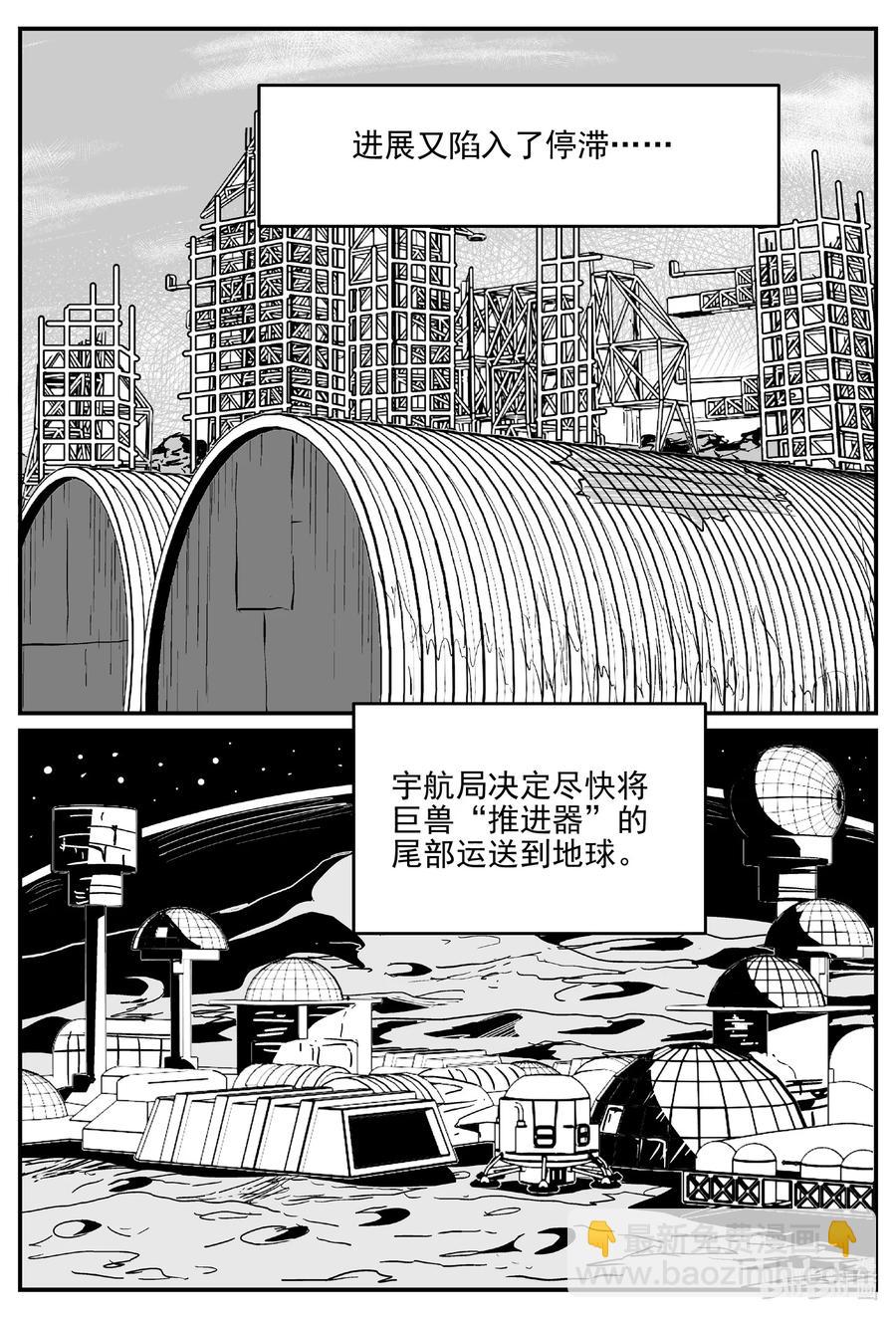 692 不要回答-第685话