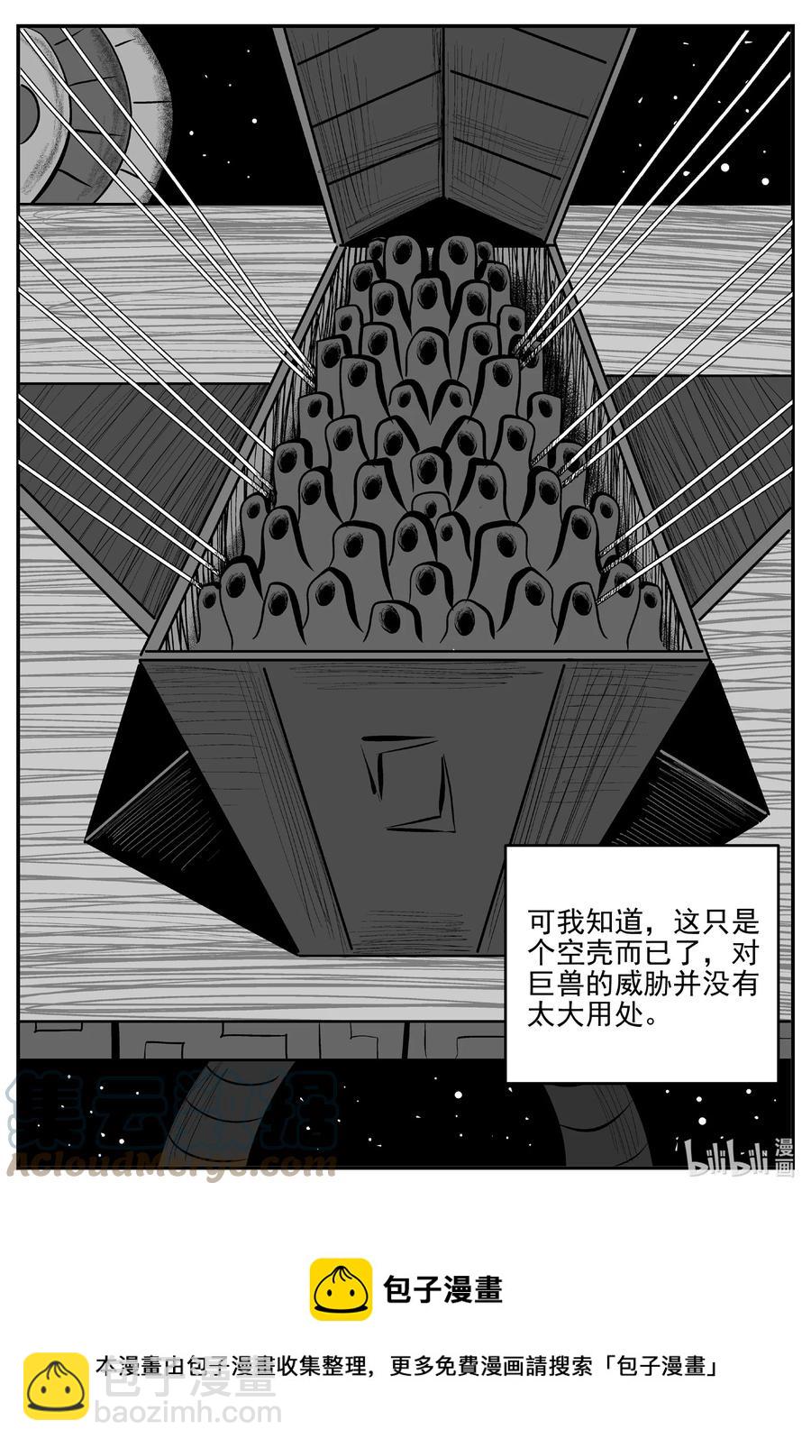 692 不要回答-第685话