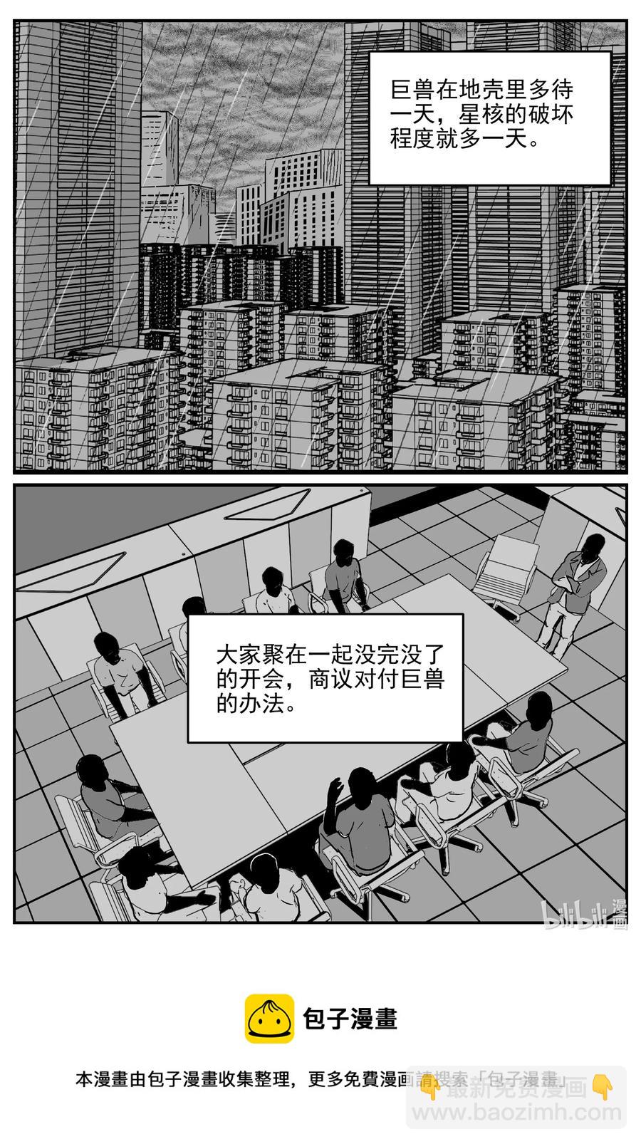 692 不要回答-第685话