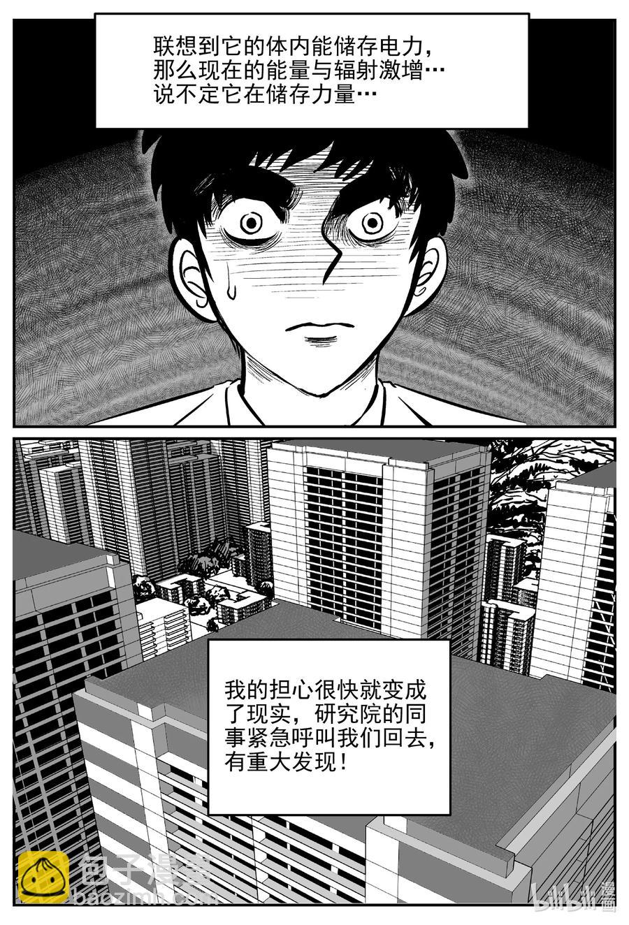 692 不要回答-第685话