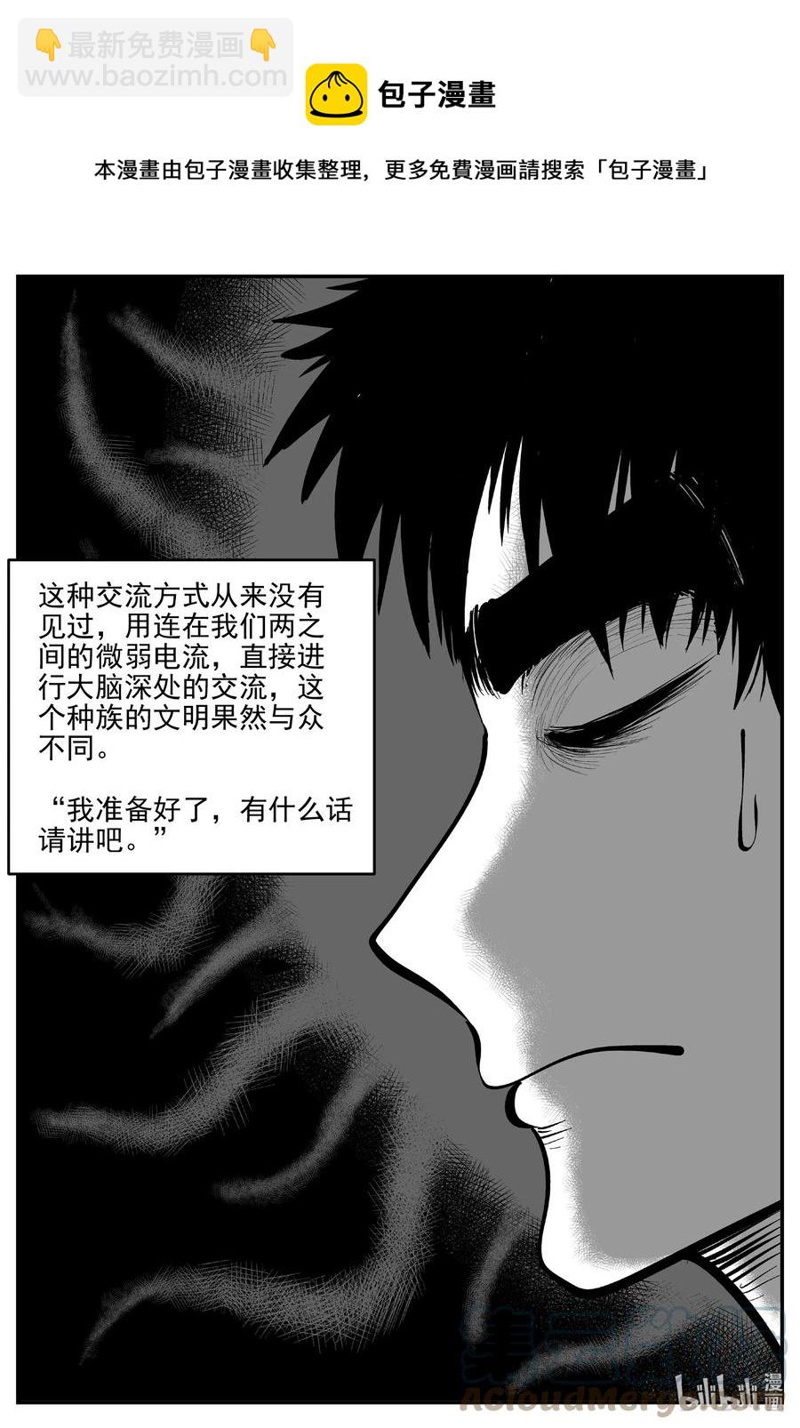692 不要回答-第685话