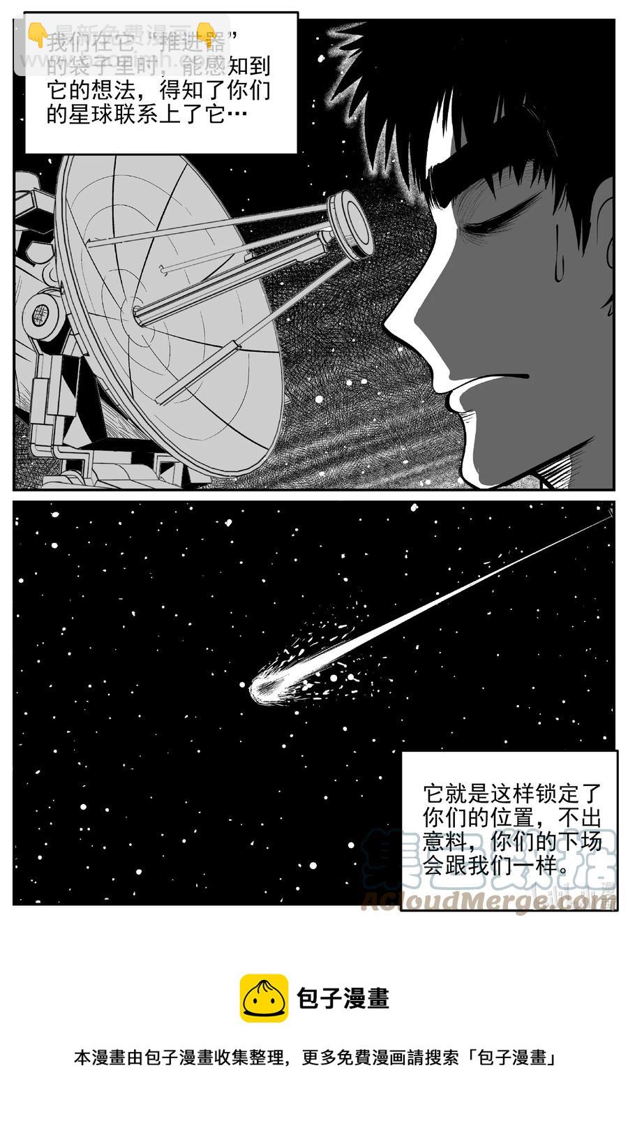 692 不要回答-第685话