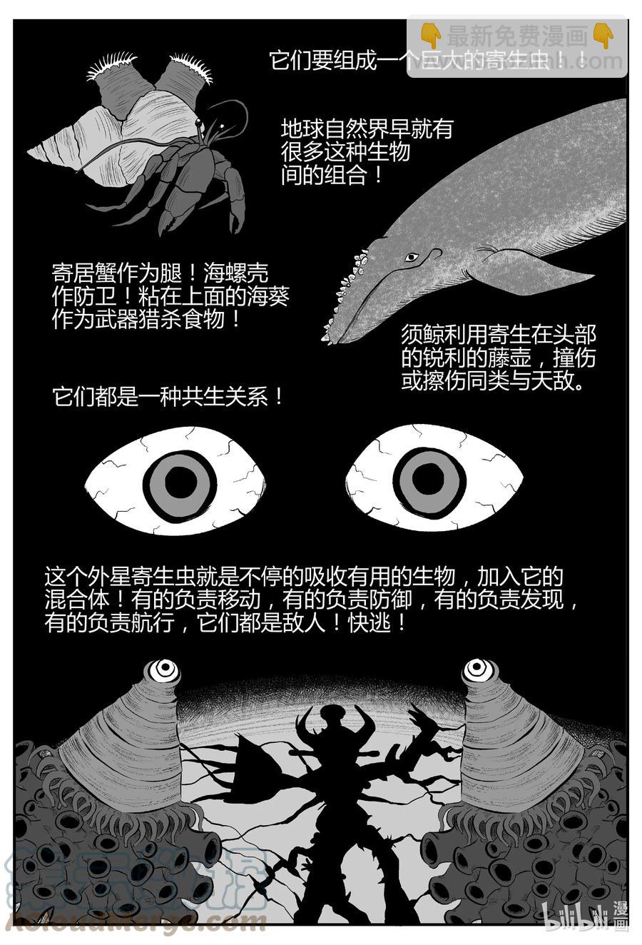 694 不要回答-第687话