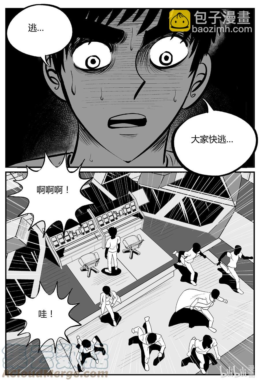 694 不要回答-第687话