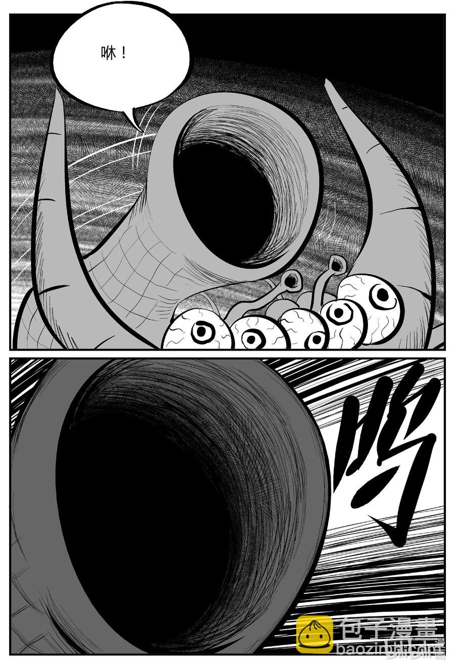694 不要回答-第687话