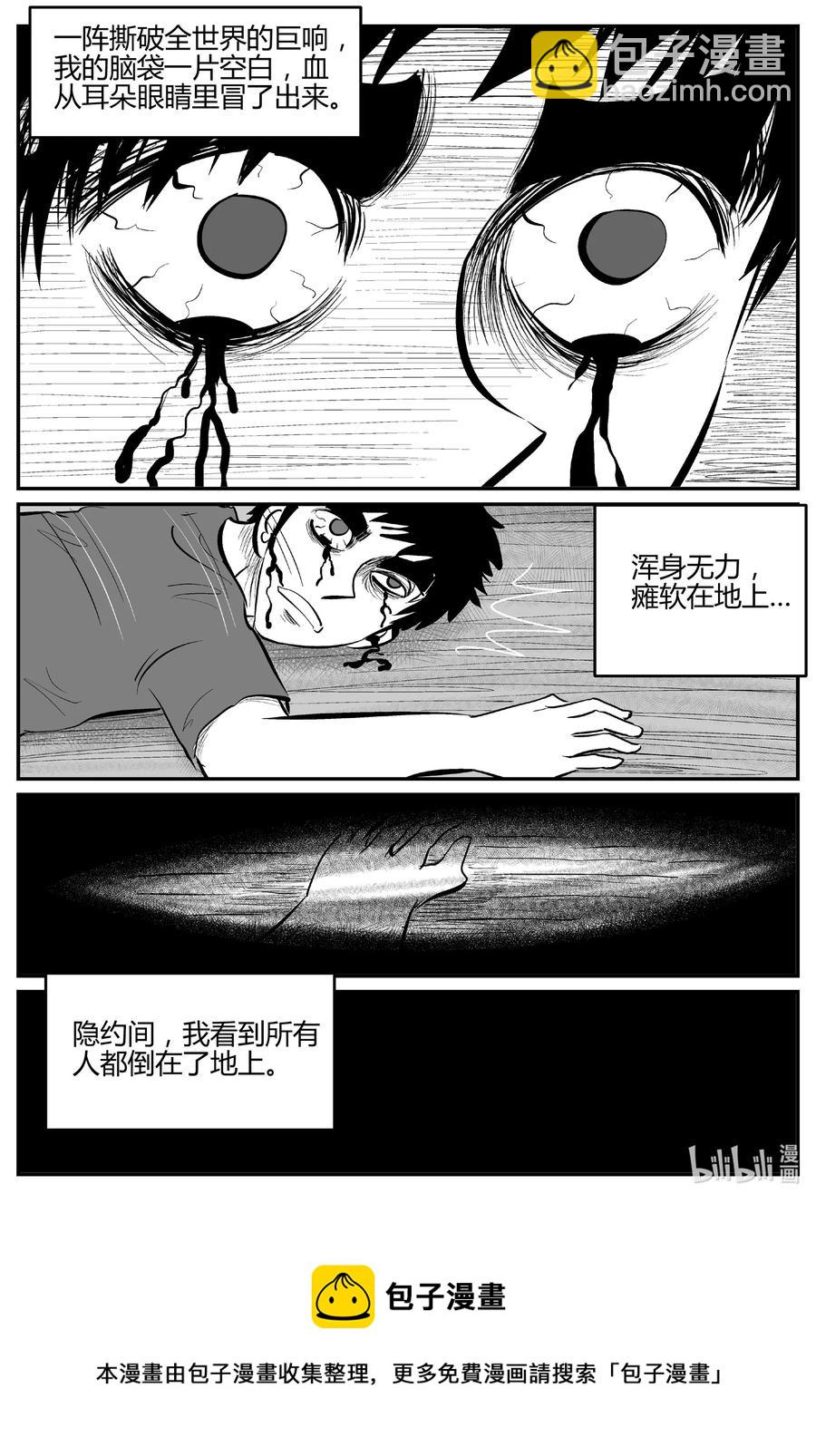694 不要回答-第687话