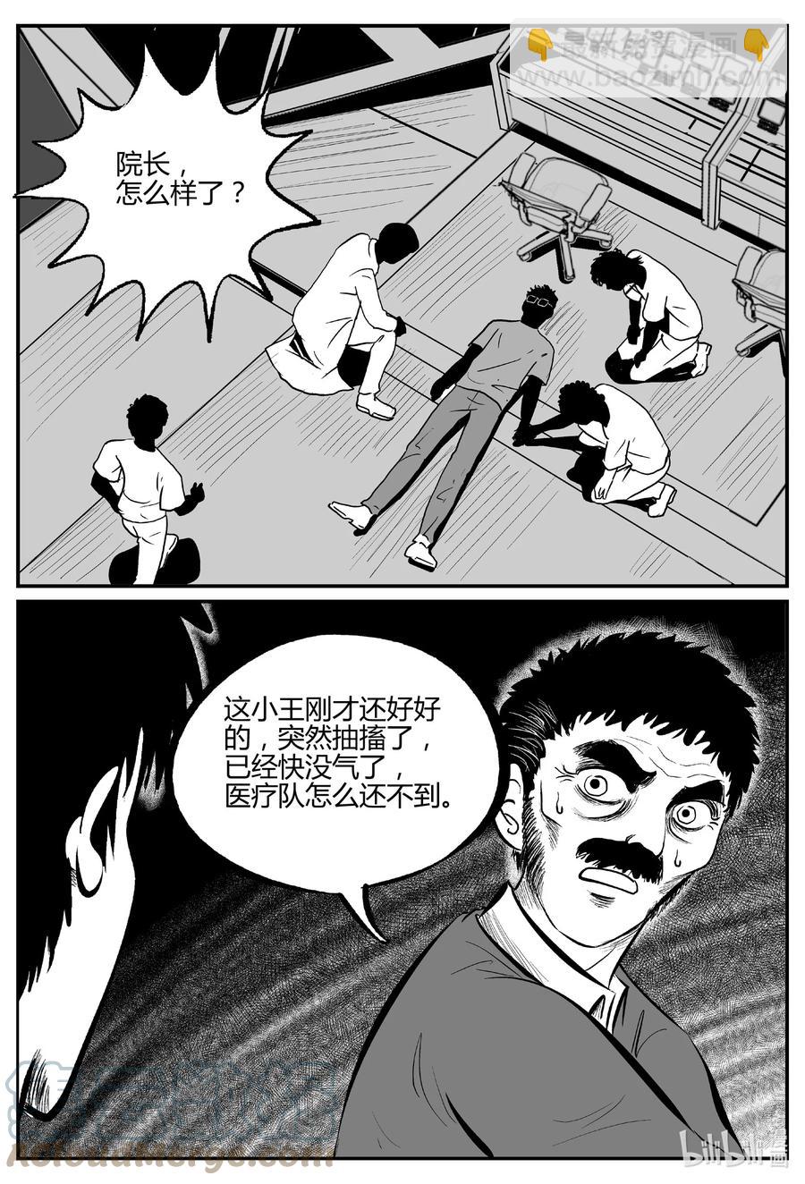 694 不要回答-第687话