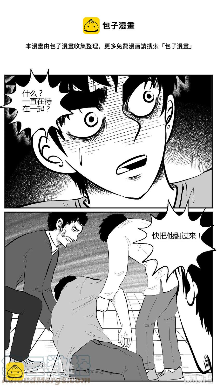 694 不要回答-第687话