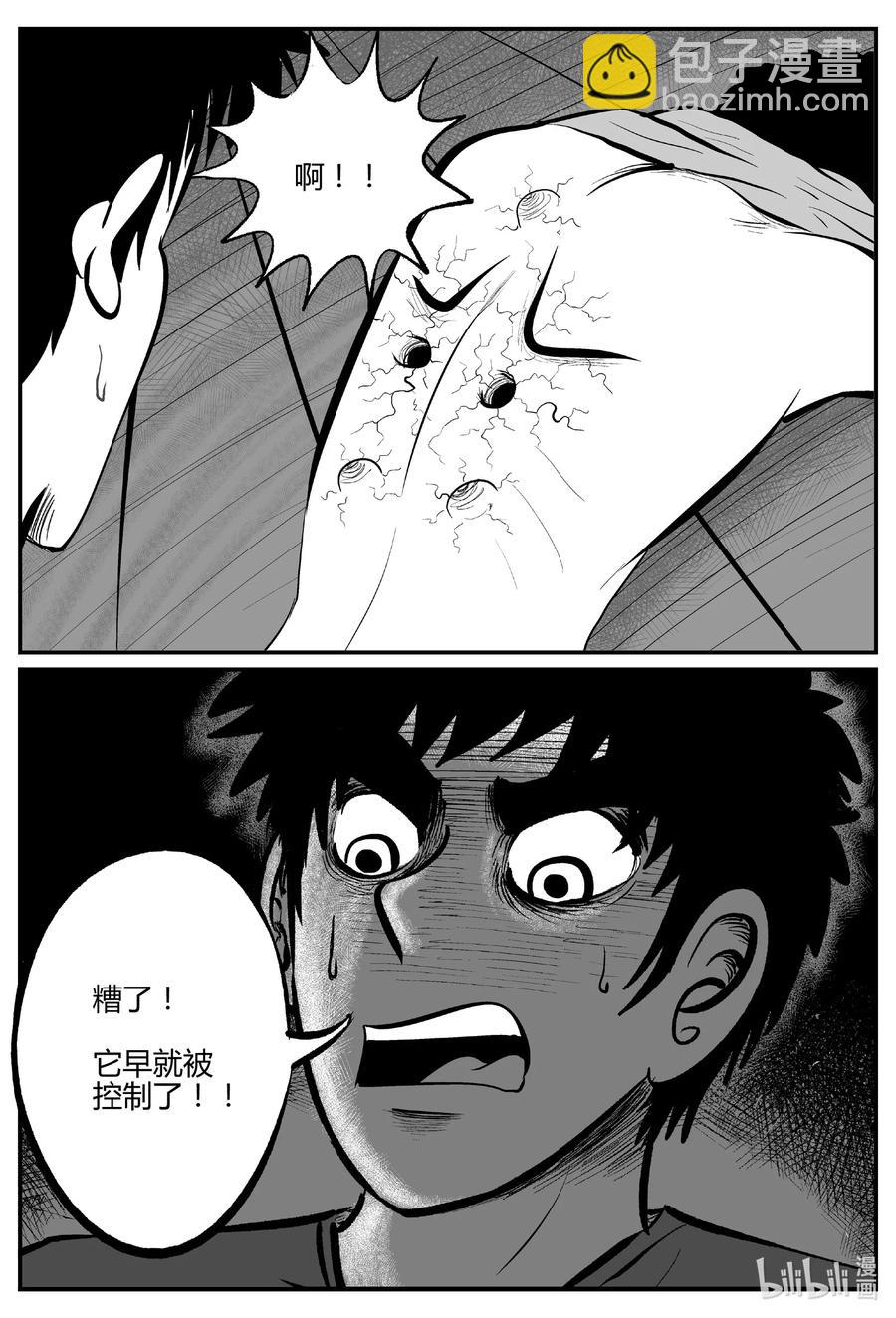 694 不要回答-第687话
