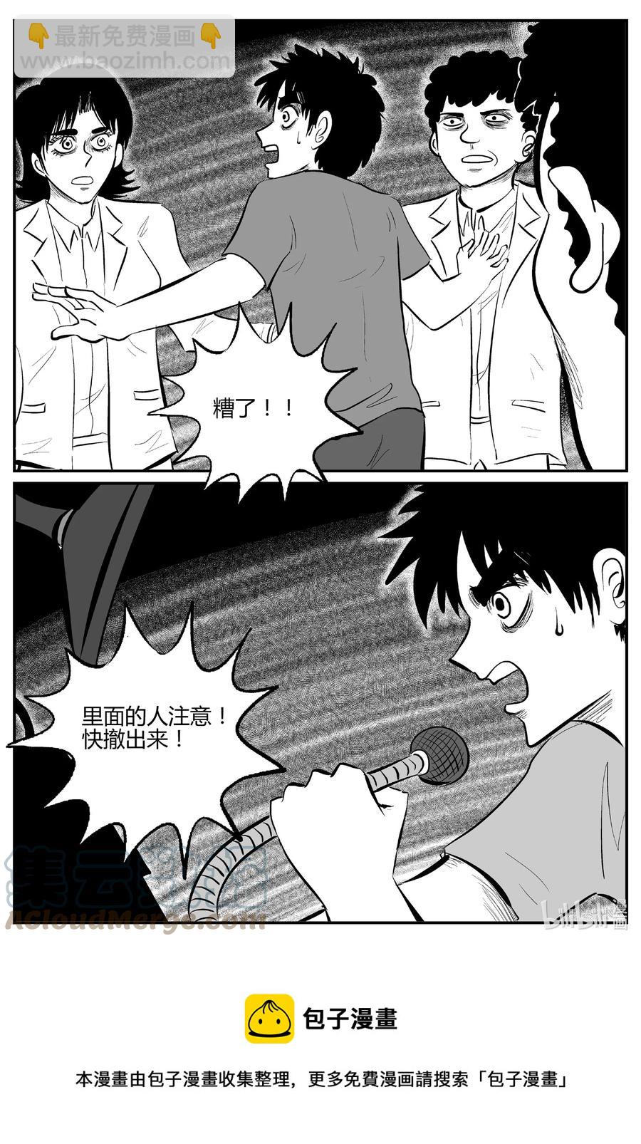 694 不要回答-第687话