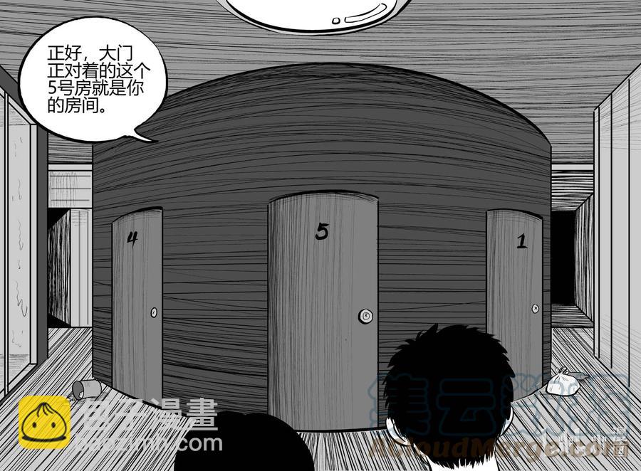 696 不可名状之屋-第689话