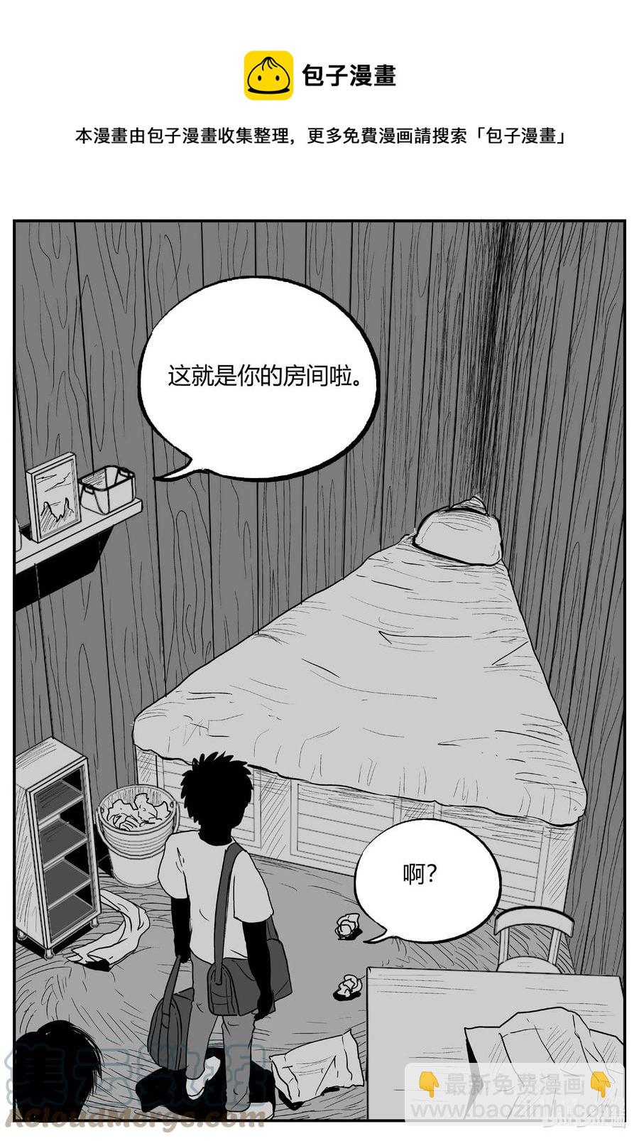 696 不可名状之屋-第689话