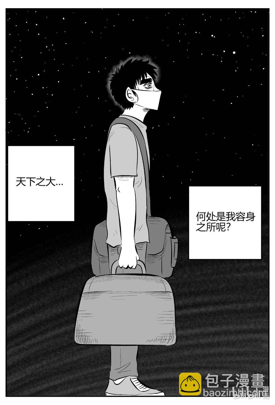 696 不可名状之屋-第689话