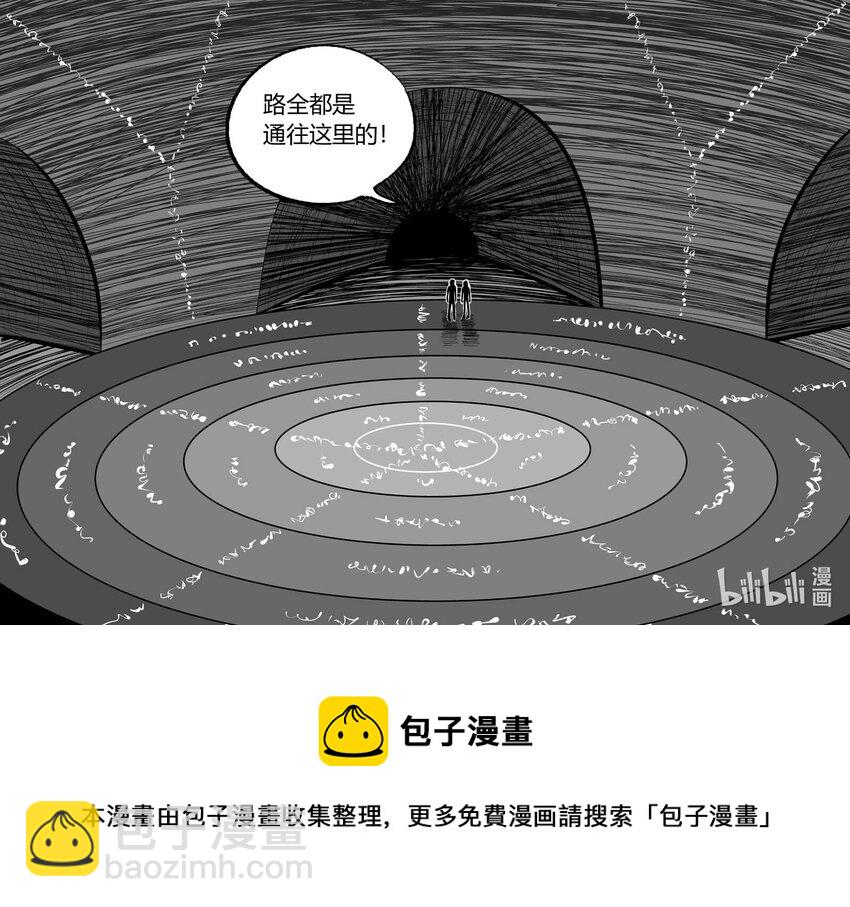702 不可名状之屋-第695话