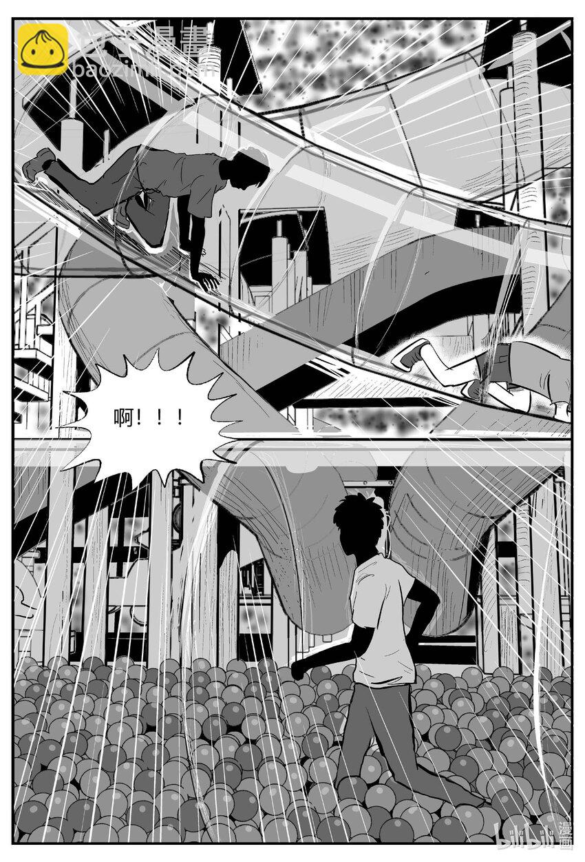 706 不可名状之屋-第699话