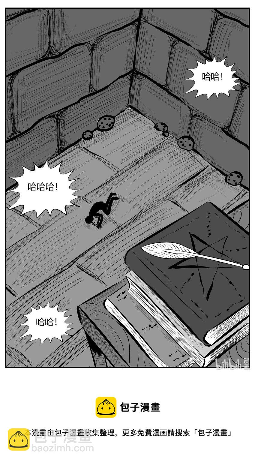 706 不可名状之屋-第699话