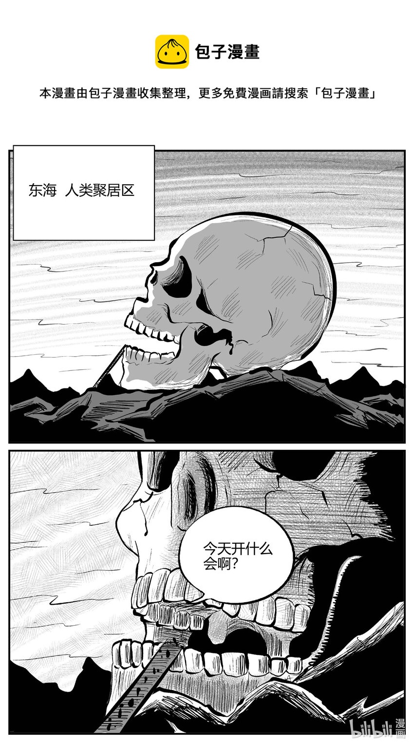710 它8-第703话