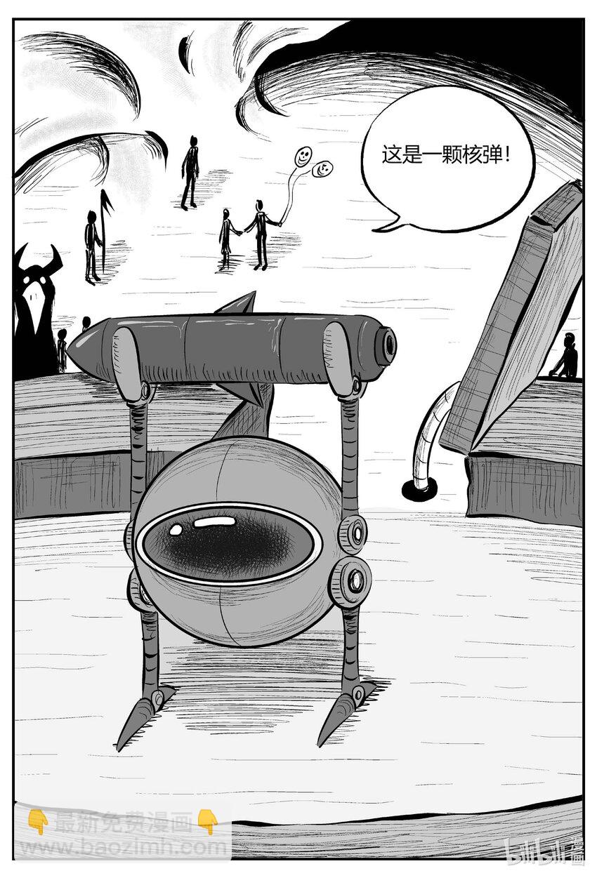 710 它8-第703话