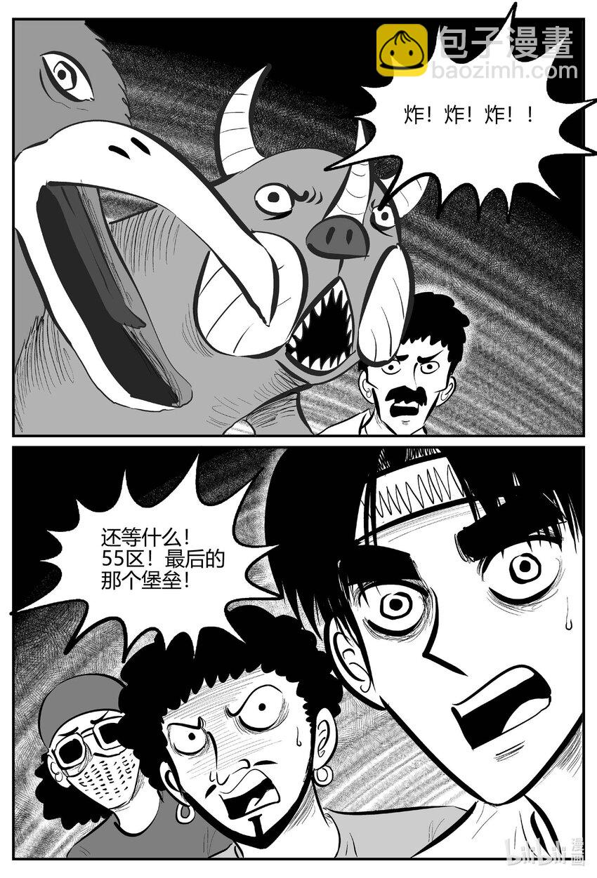 710 它8-第703话