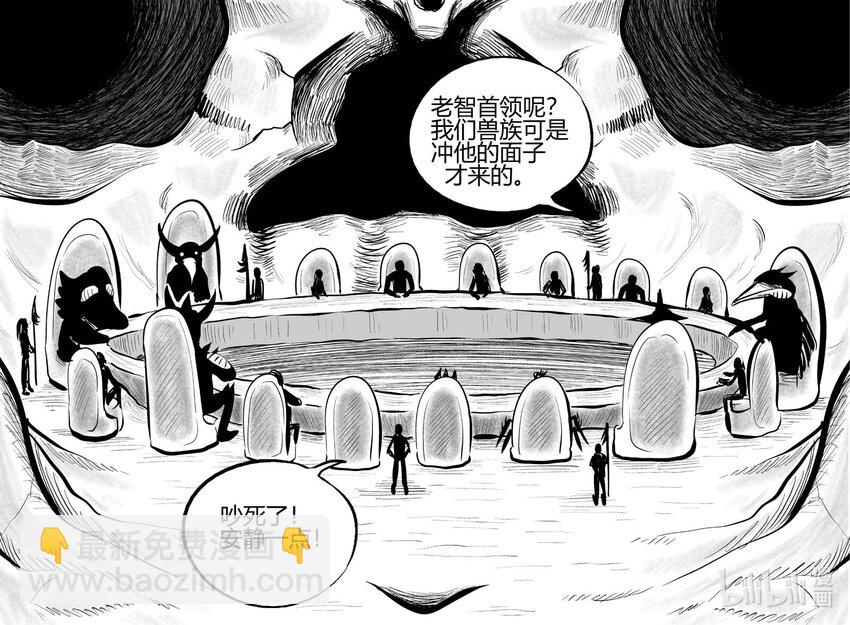 710 它8-第703话