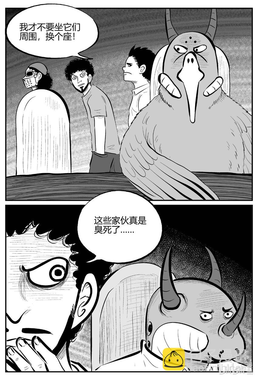 710 它8-第703话