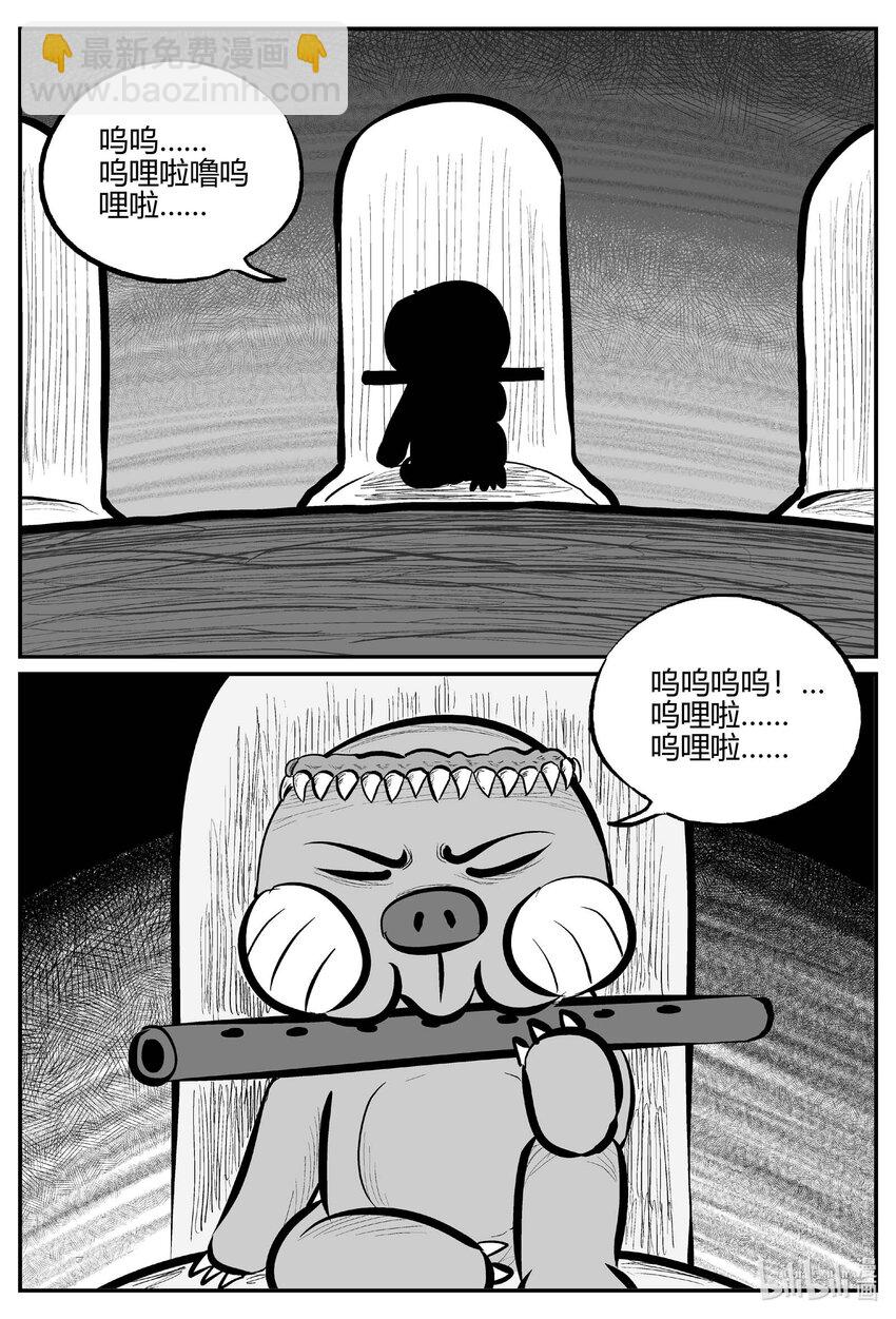 710 它8-第703话