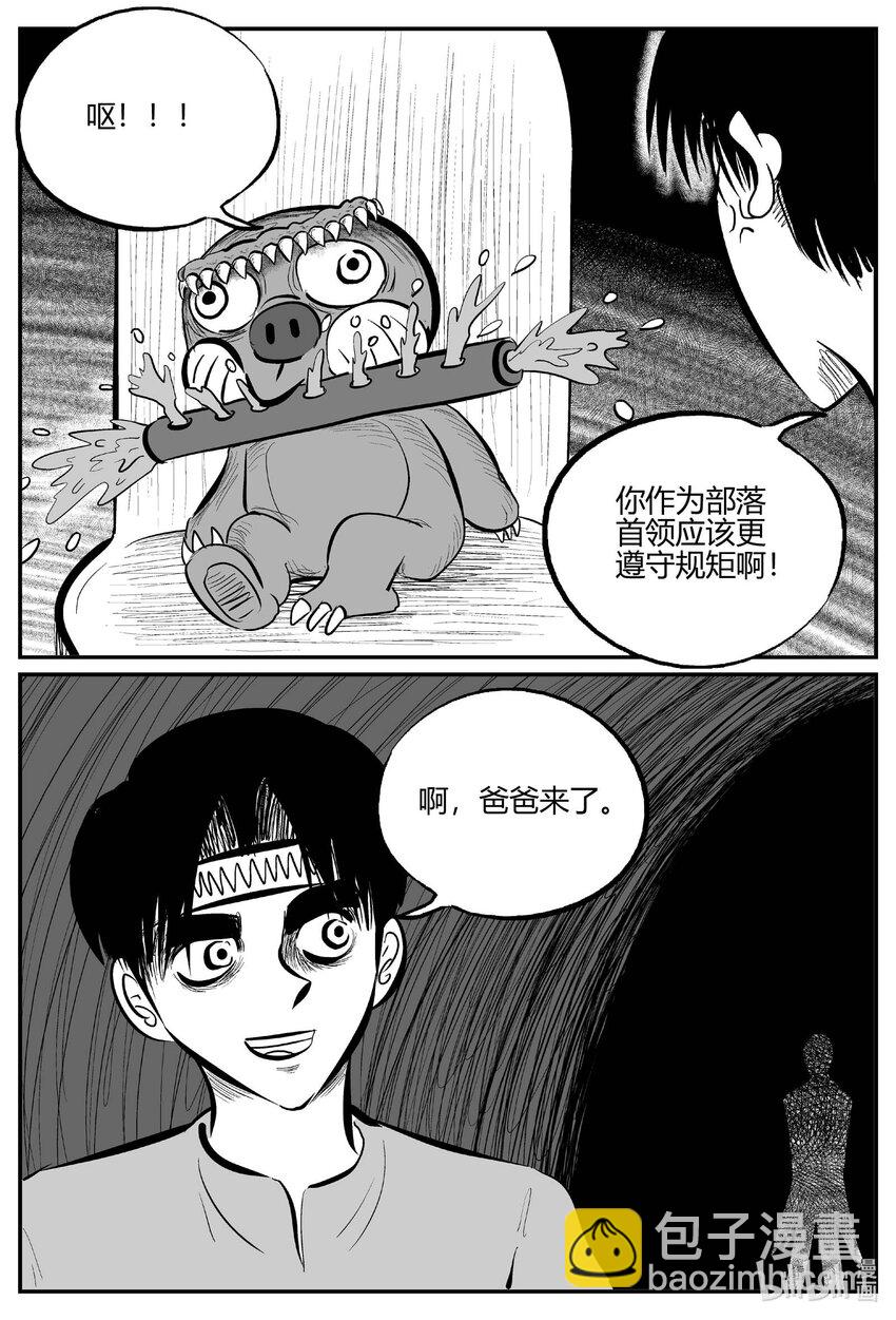 710 它8-第703话