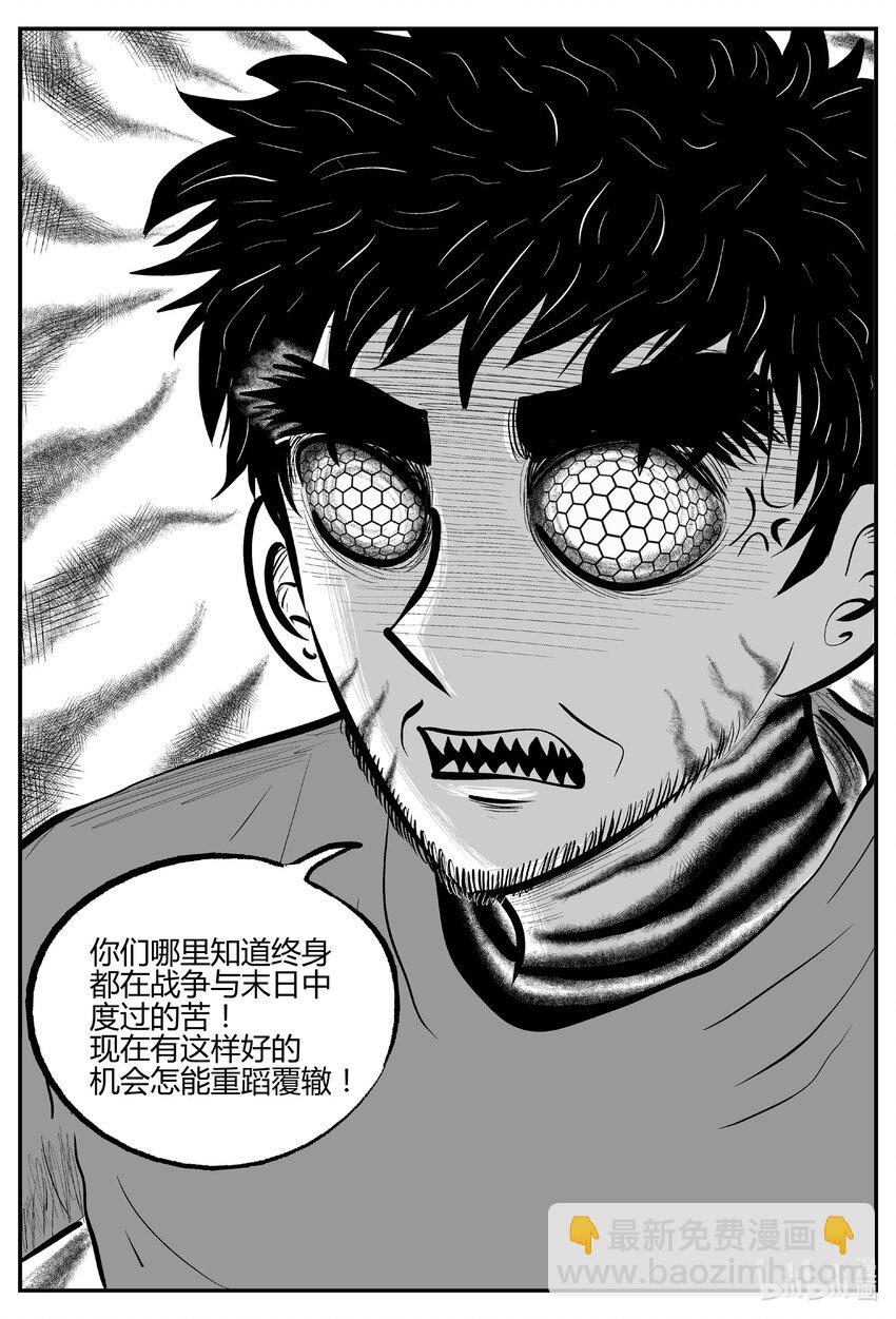 712 它8-第705话