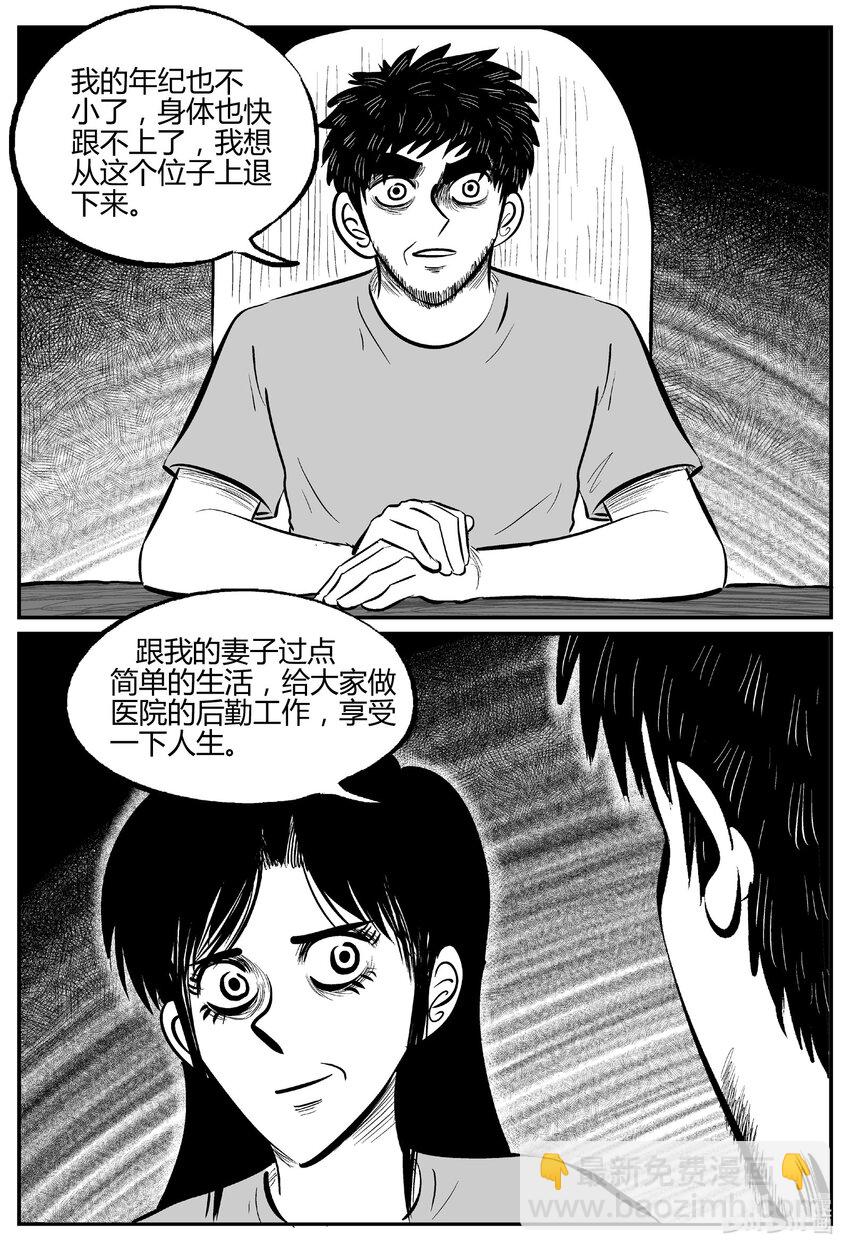 712 它8-第705话