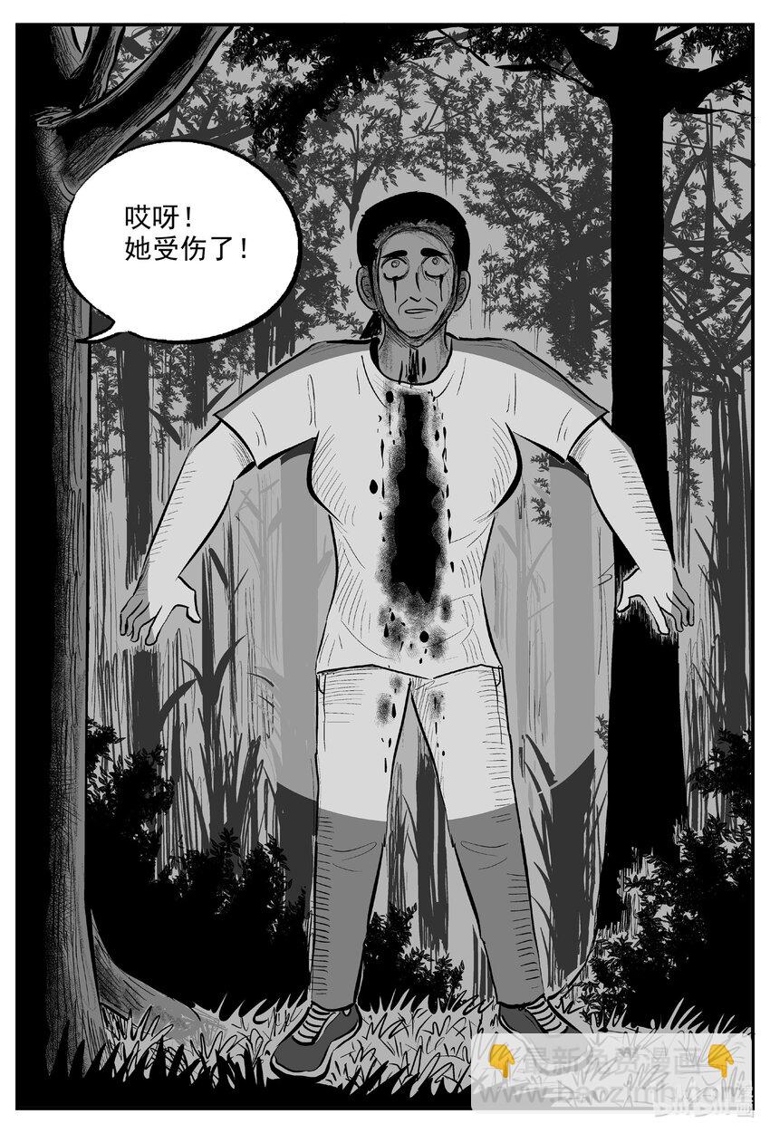 714 它8-第707话
