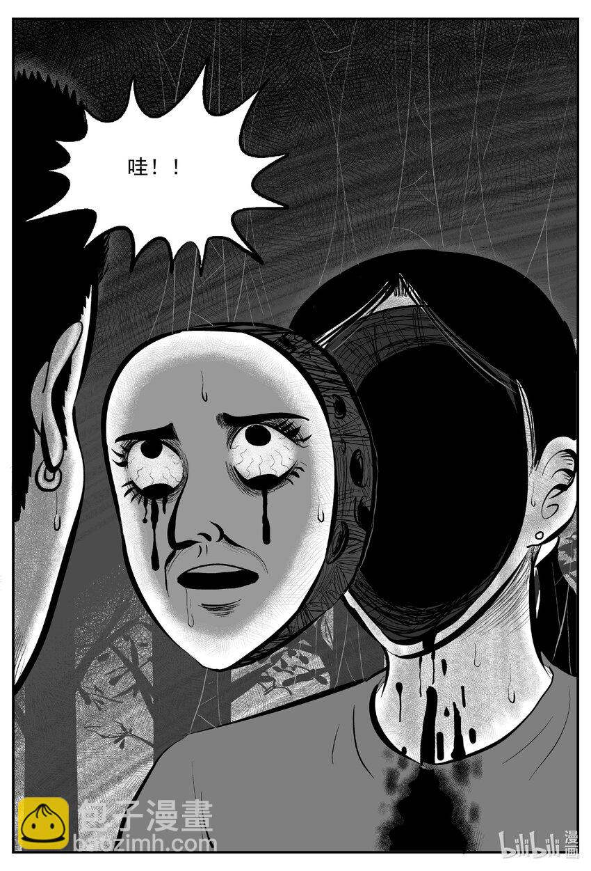 714 它8-第707话