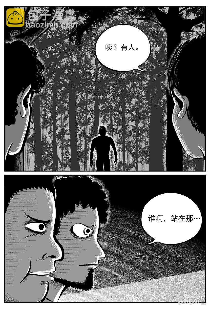 714 它8-第707话
