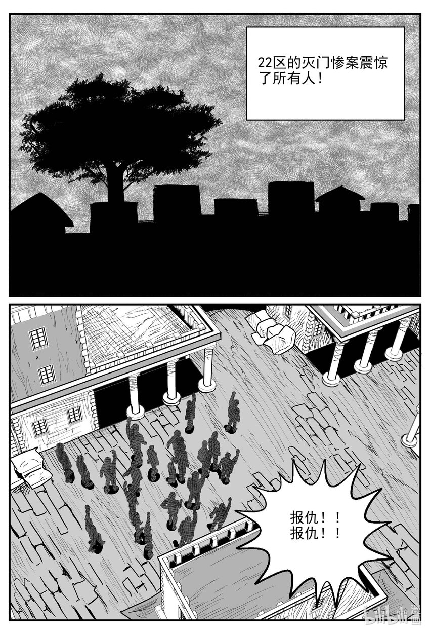 716 它8-第709话