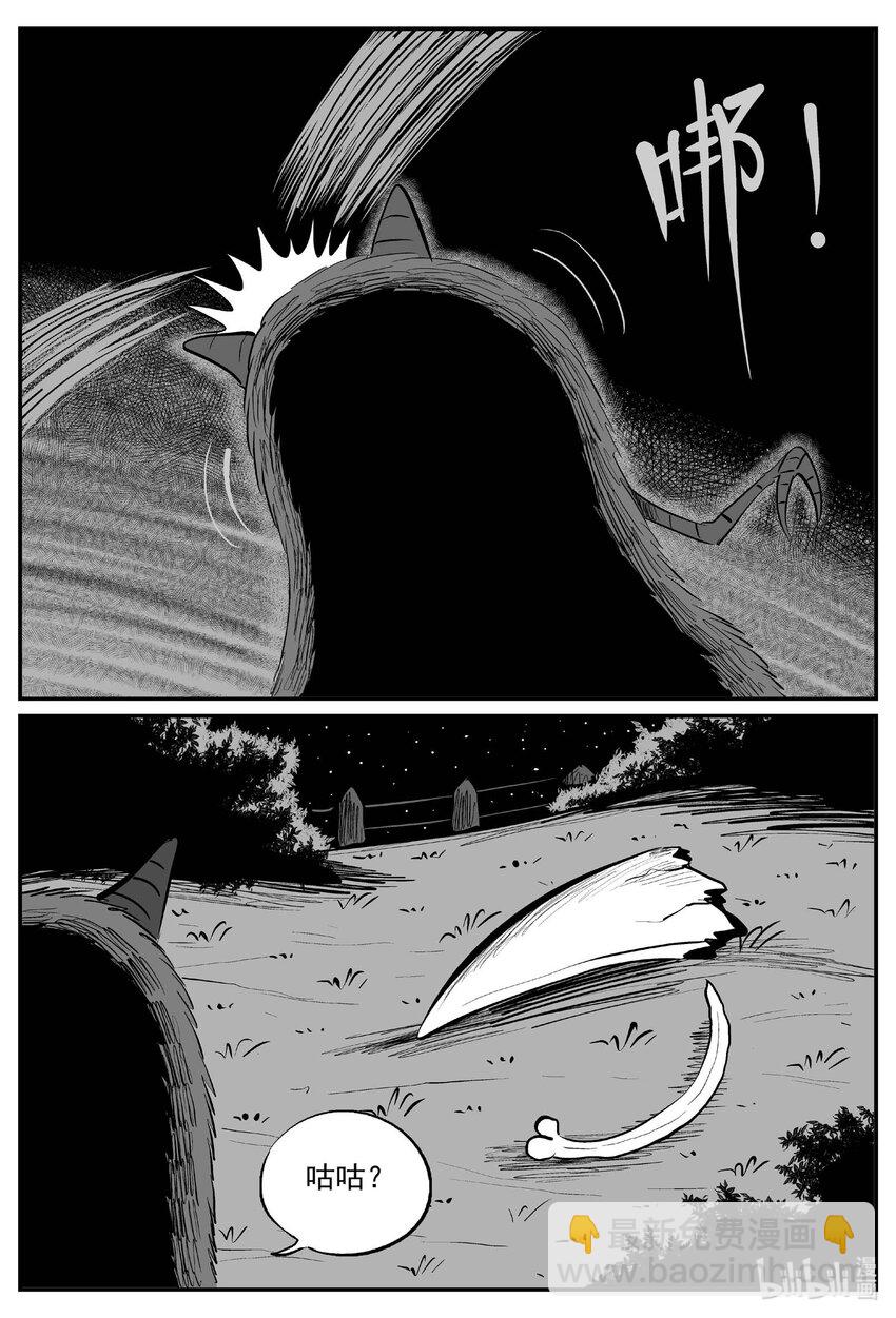 716 它8-第709话