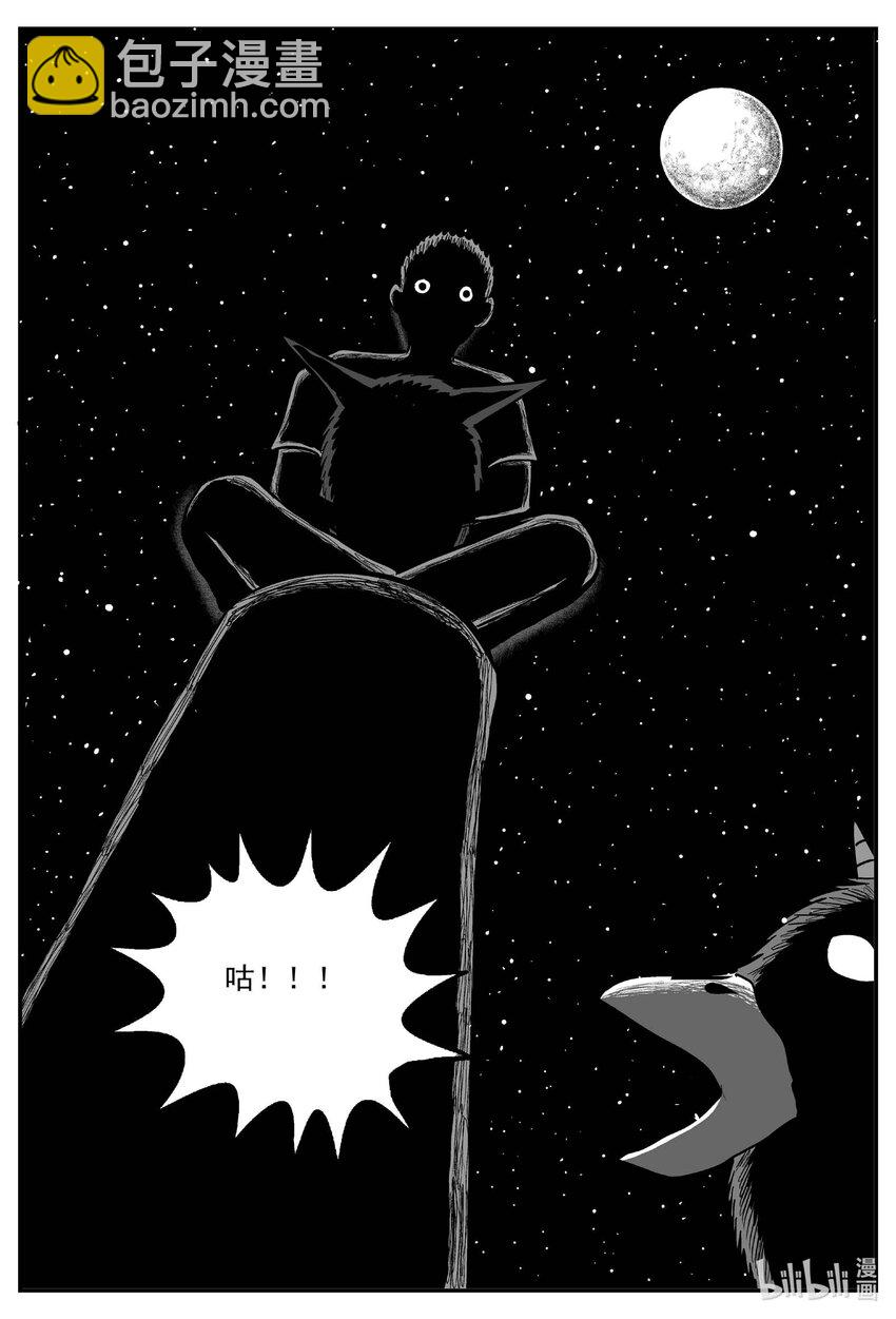 716 它8-第709话