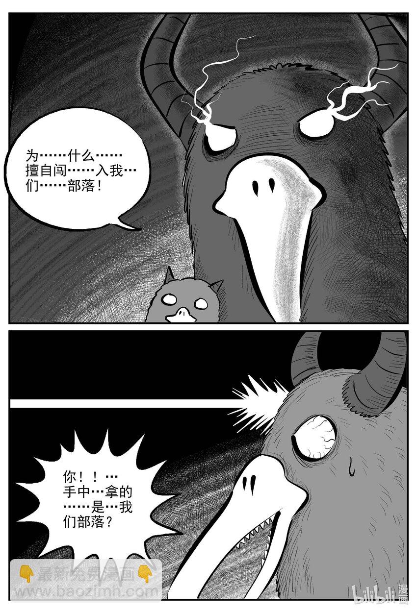 716 它8-第709话