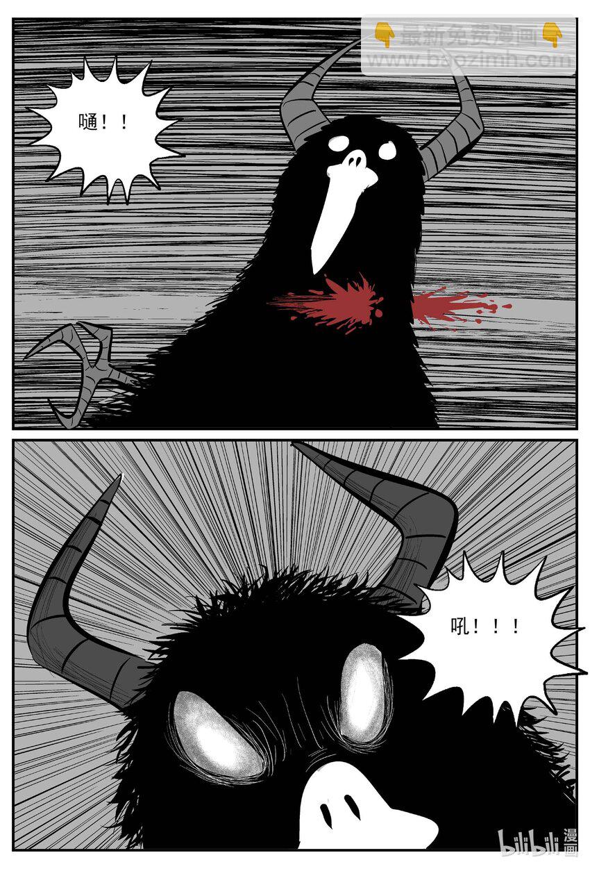 716 它8-第709话