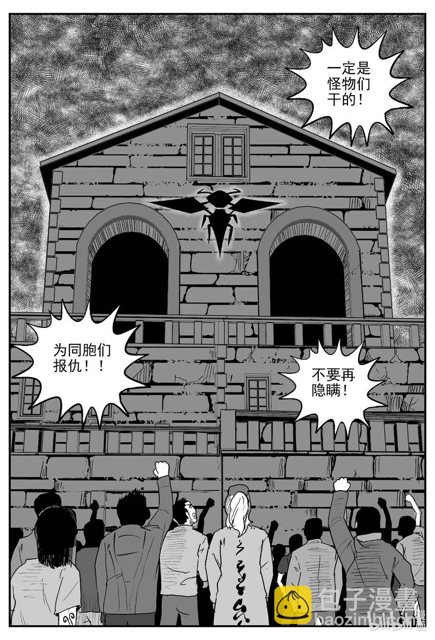 716 它8-第709话