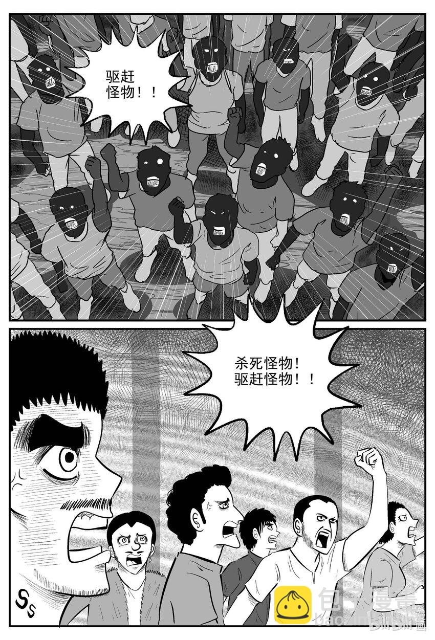 716 它8-第709话