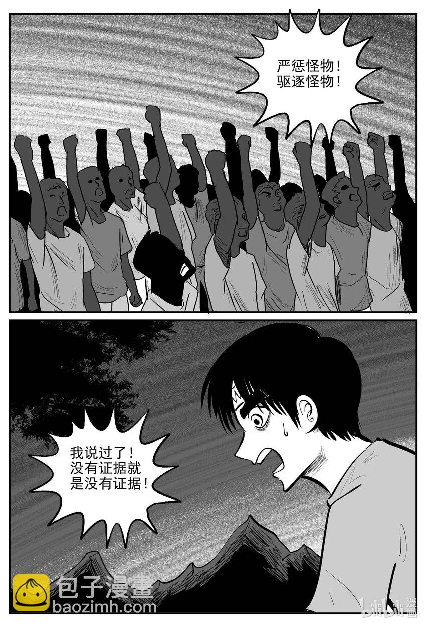 716 它8-第709话
