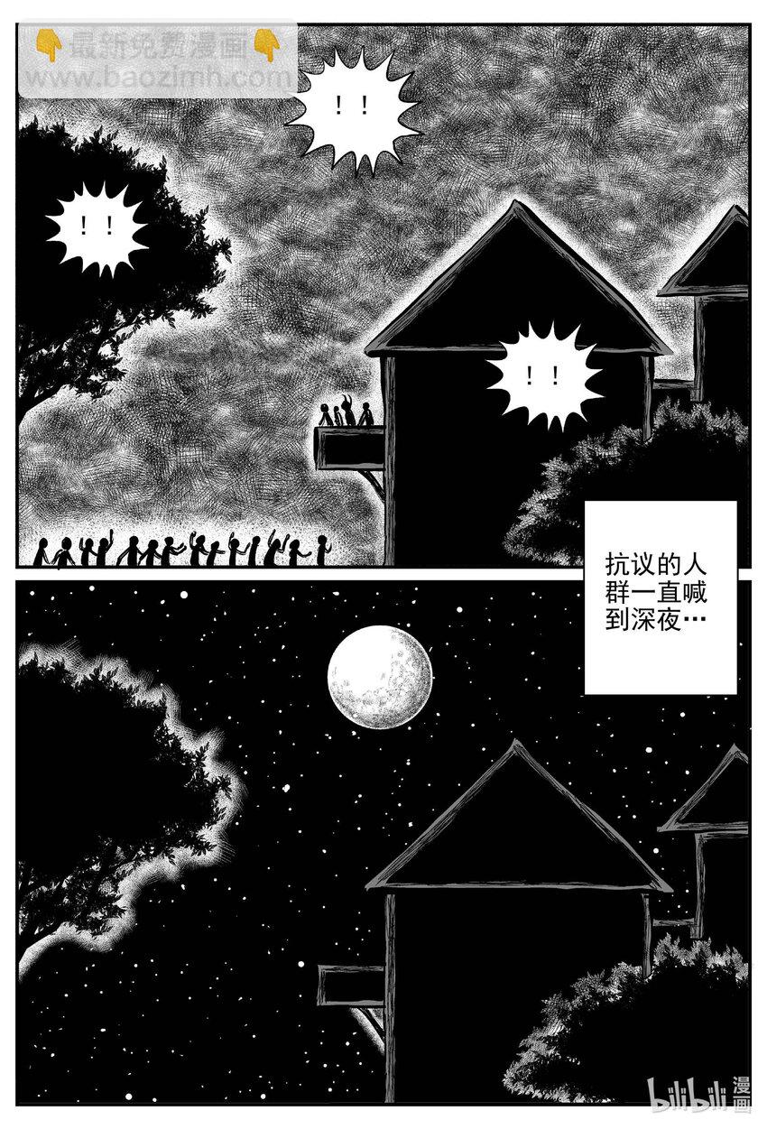 716 它8-第709话