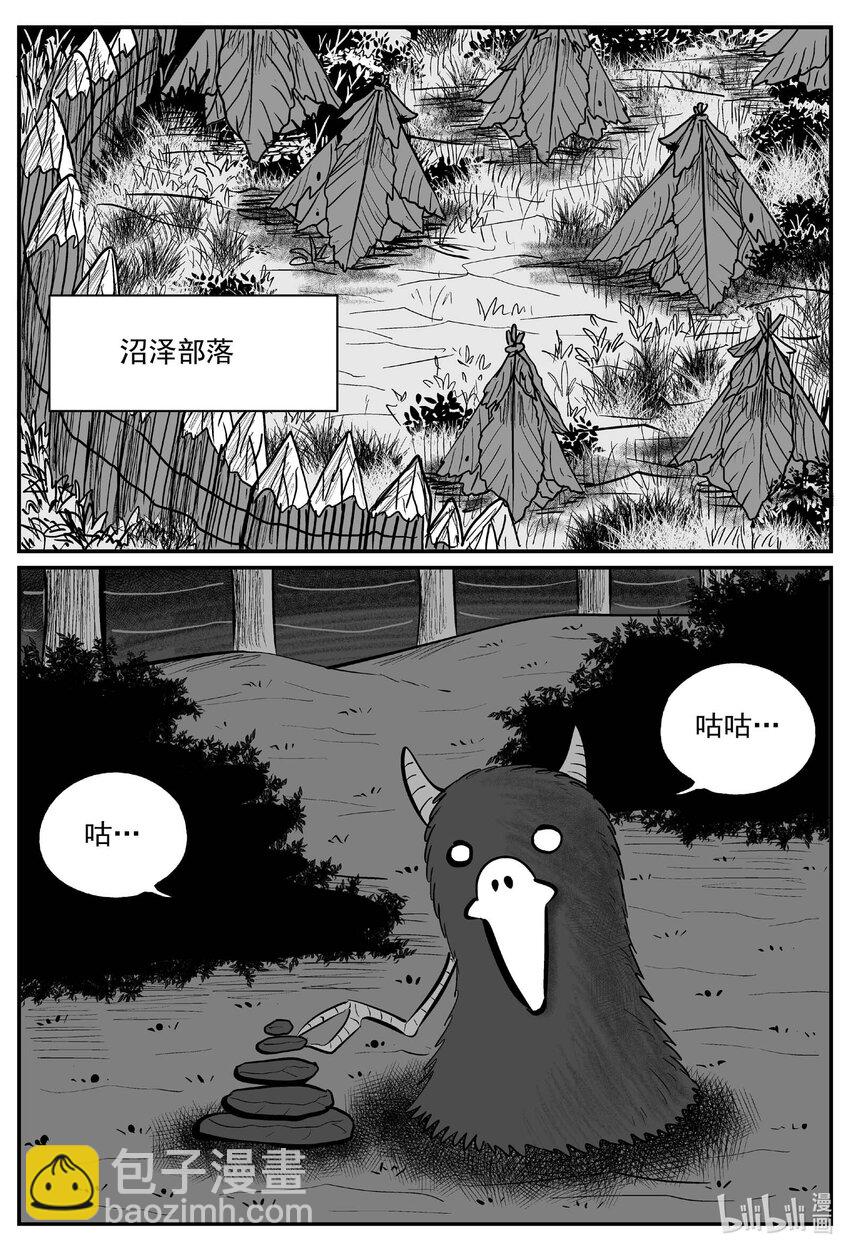 716 它8-第709话